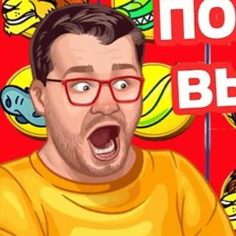 Демо